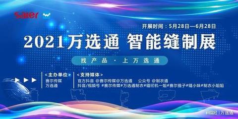赛尔走工厂|零一 细节决定成败