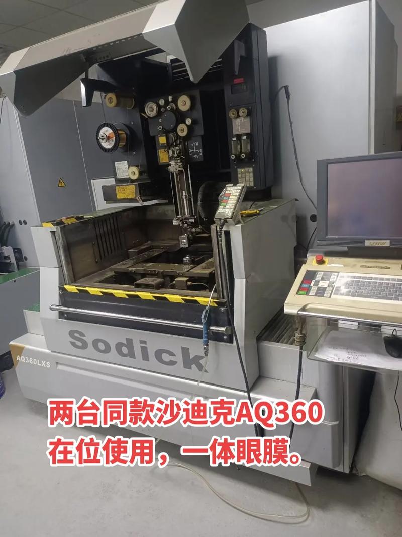 沙迪克aq360.#精密机械加工 #沙迪克 工厂闲置两台同