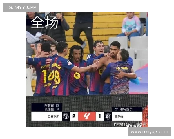 黄潜与巴萨将于12月20日在迈阿密举行焦点大战双方争夺胜利荣耀 黄潜与巴萨将于12月20日在迈阿密举行焦点大战双方争夺胜利荣耀